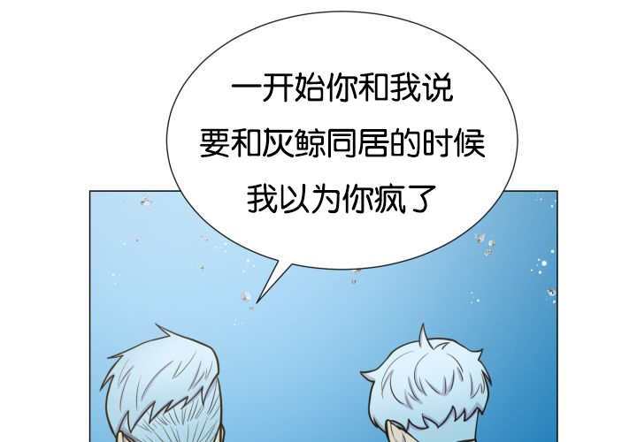 《旷野之息》漫画最新章节第27话免费下拉式在线观看章节第【11】张图片