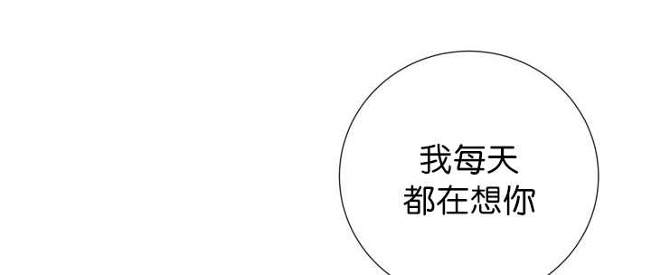 《旷野之息》漫画最新章节第71话免费下拉式在线观看章节第【25】张图片