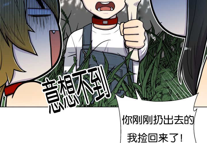 《旷野之息》漫画最新章节第47话免费下拉式在线观看章节第【19】张图片