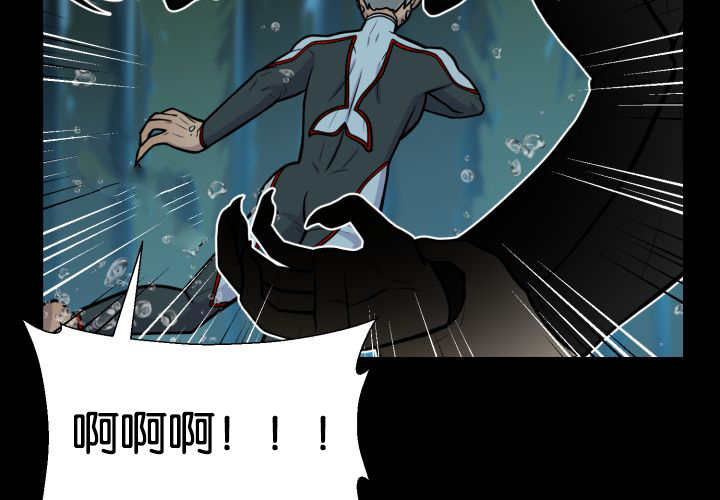 《旷野之息》漫画最新章节第25话免费下拉式在线观看章节第【19】张图片