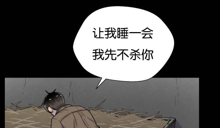 《旷野之息》漫画最新章节第42话免费下拉式在线观看章节第【103】张图片