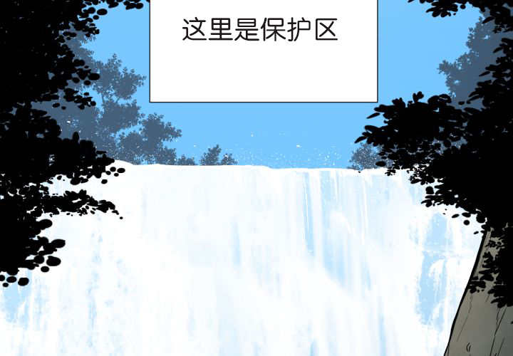 《旷野之息》漫画最新章节第75话免费下拉式在线观看章节第【35】张图片