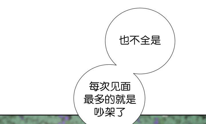 《旷野之息》漫画最新章节第79话免费下拉式在线观看章节第【71】张图片