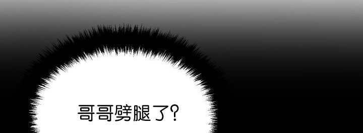 《旷野之息》漫画最新章节第70话免费下拉式在线观看章节第【105】张图片