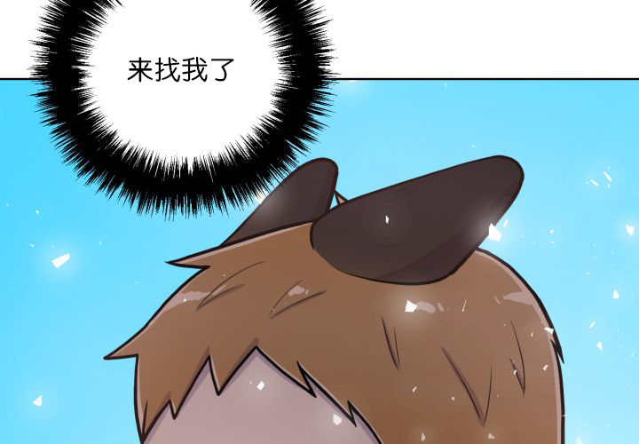 《旷野之息》漫画最新章节第59话免费下拉式在线观看章节第【121】张图片