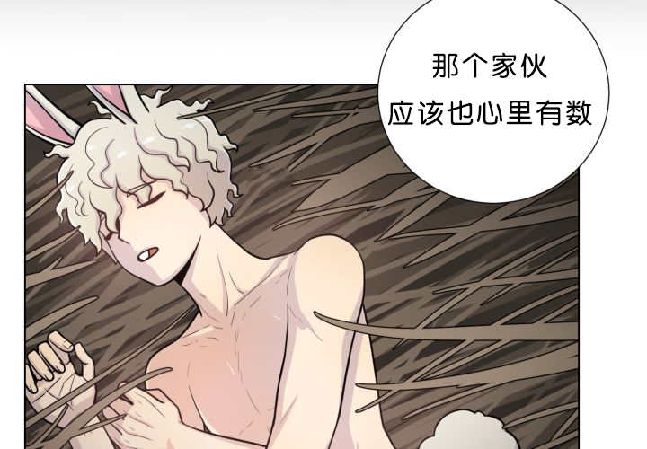 《旷野之息》漫画最新章节第39话免费下拉式在线观看章节第【27】张图片