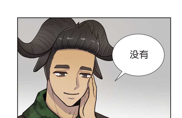 《旷野之息》漫画最新章节第75话免费下拉式在线观看章节第【99】张图片