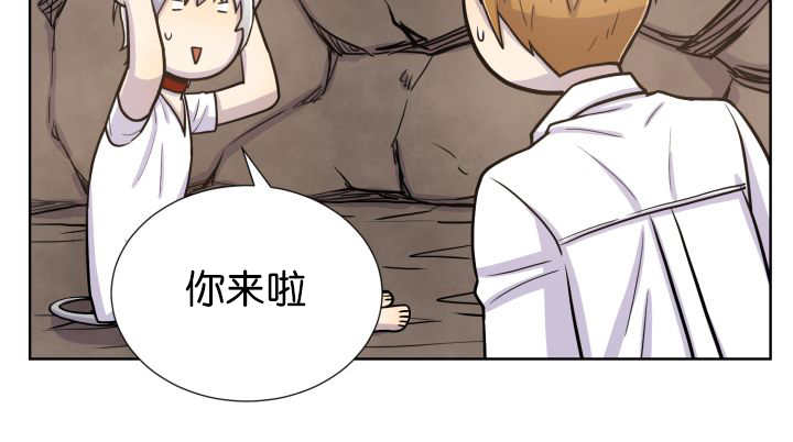 《旷野之息》漫画最新章节第71话免费下拉式在线观看章节第【3】张图片