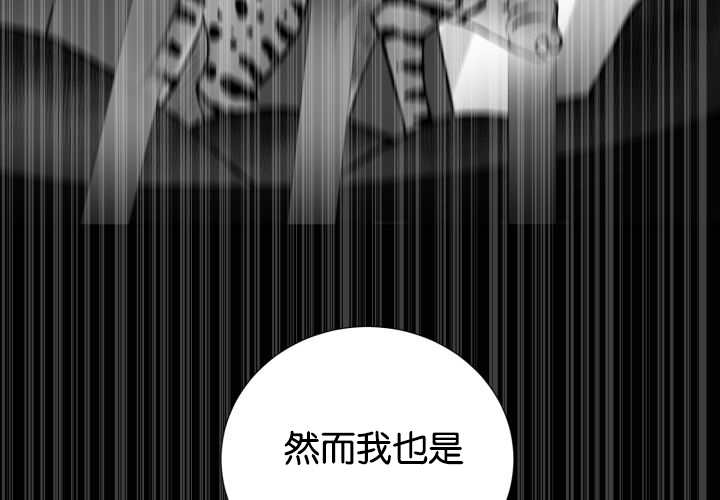 《旷野之息》漫画最新章节第49话免费下拉式在线观看章节第【27】张图片