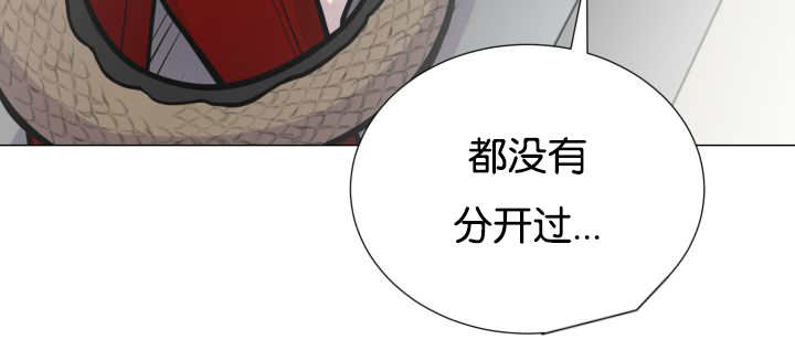 《旷野之息》漫画最新章节第36话免费下拉式在线观看章节第【85】张图片