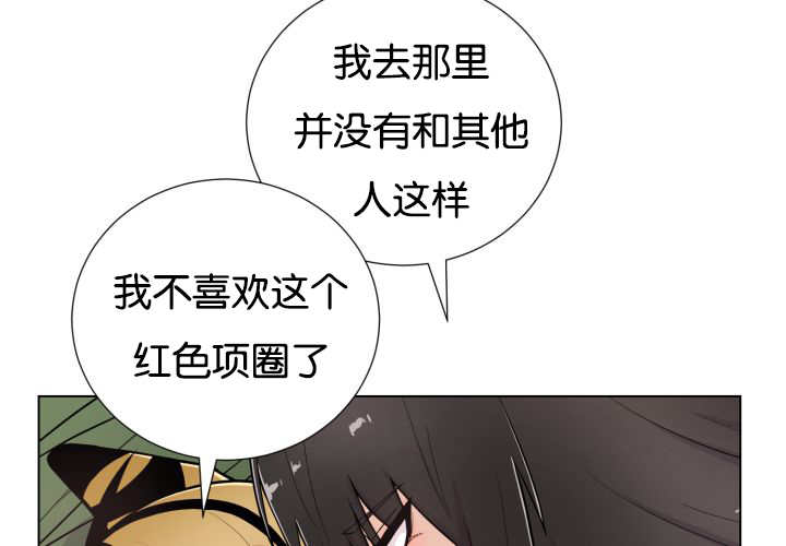 《旷野之息》漫画最新章节第50话免费下拉式在线观看章节第【11】张图片