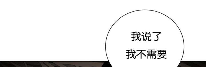 《旷野之息》漫画最新章节第37话免费下拉式在线观看章节第【91】张图片