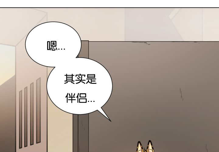 《旷野之息》漫画最新章节第46话免费下拉式在线观看章节第【51】张图片