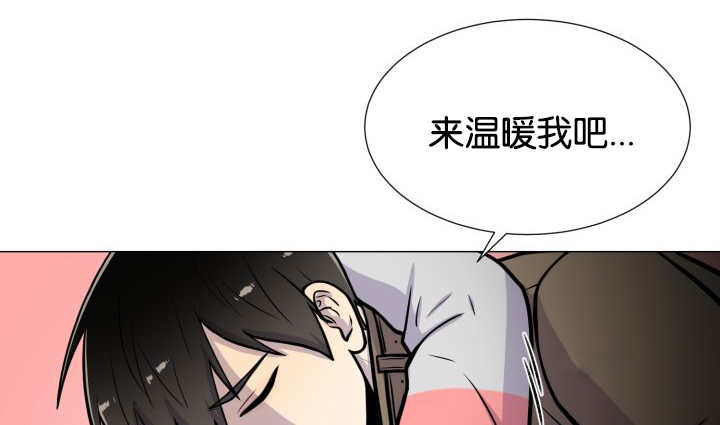 《旷野之息》漫画最新章节第37话免费下拉式在线观看章节第【13】张图片