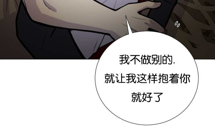 《旷野之息》漫画最新章节第37话免费下拉式在线观看章节第【35】张图片