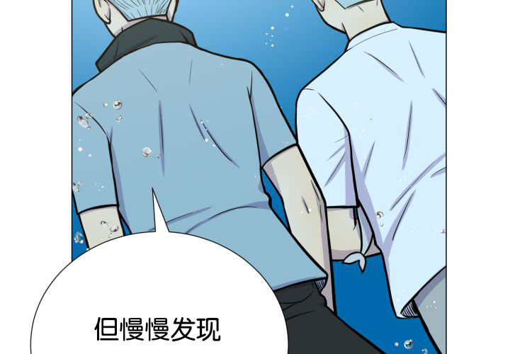 《旷野之息》漫画最新章节第27话免费下拉式在线观看章节第【13】张图片