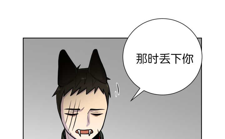 《旷野之息》漫画最新章节第69话免费下拉式在线观看章节第【127】张图片