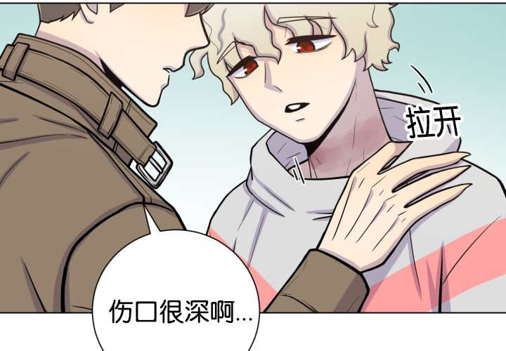 《旷野之息》漫画最新章节第43话免费下拉式在线观看章节第【45】张图片