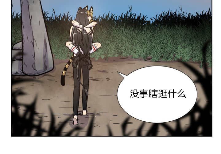 《旷野之息》漫画最新章节第64话免费下拉式在线观看章节第【105】张图片