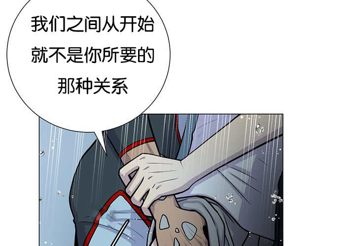 《旷野之息》漫画最新章节第29话免费下拉式在线观看章节第【19】张图片