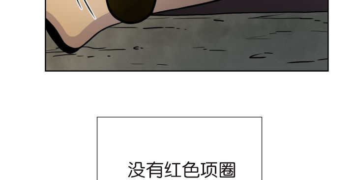 《旷野之息》漫画最新章节第75话免费下拉式在线观看章节第【51】张图片