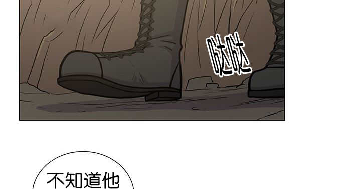 《旷野之息》漫画最新章节第9话免费下拉式在线观看章节第【47】张图片