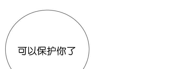 《旷野之息》漫画最新章节第71话免费下拉式在线观看章节第【57】张图片