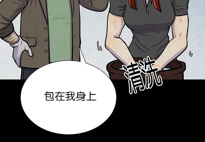 《旷野之息》漫画最新章节第6话免费下拉式在线观看章节第【13】张图片