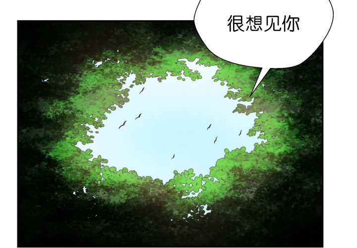 《旷野之息》漫画最新章节第83话免费下拉式在线观看章节第【11】张图片