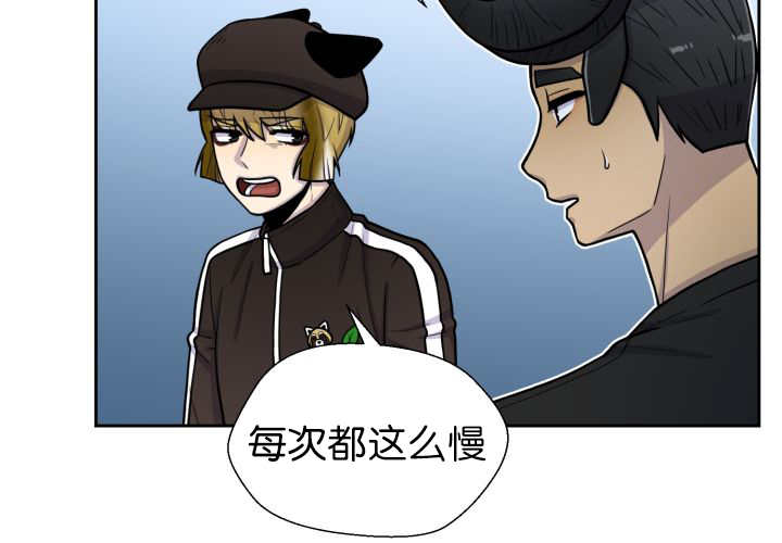 《旷野之息》漫画最新章节第77话免费下拉式在线观看章节第【11】张图片