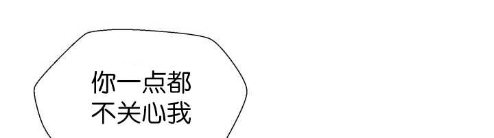 《旷野之息》漫画最新章节第84话免费下拉式在线观看章节第【17】张图片