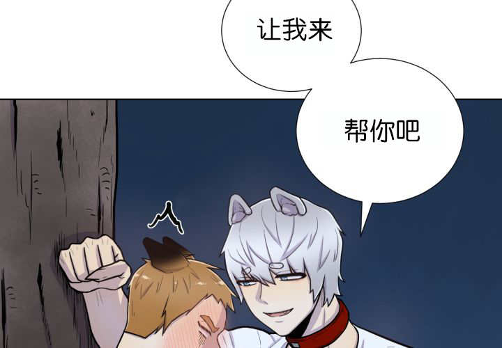 《旷野之息》漫画最新章节第54话免费下拉式在线观看章节第【53】张图片