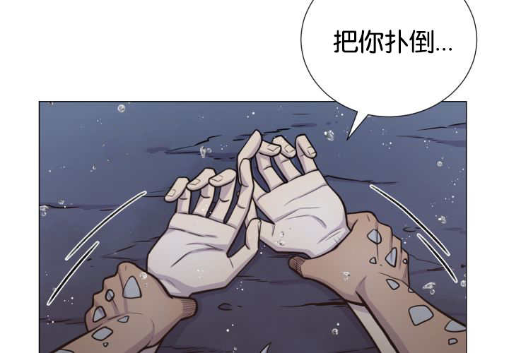 《旷野之息》漫画最新章节第34话免费下拉式在线观看章节第【113】张图片