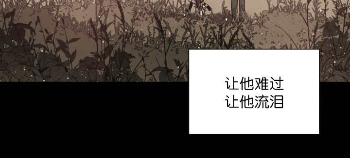 《旷野之息》漫画最新章节第69话免费下拉式在线观看章节第【37】张图片