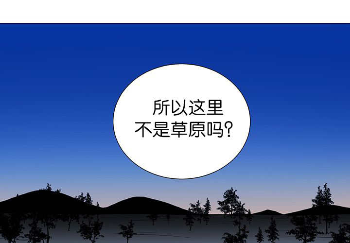 《旷野之息》漫画最新章节第3话免费下拉式在线观看章节第【59】张图片