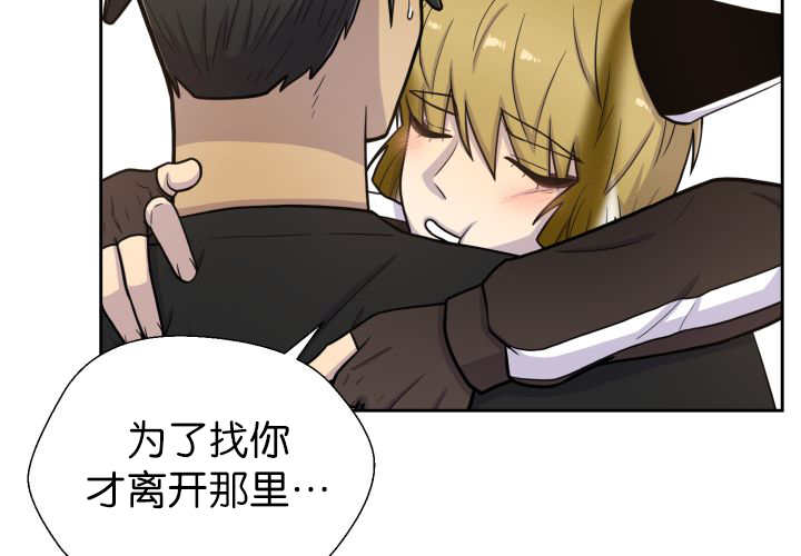 《旷野之息》漫画最新章节第83话免费下拉式在线观看章节第【7】张图片