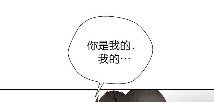 《旷野之息》漫画最新章节第83话免费下拉式在线观看章节第【15】张图片