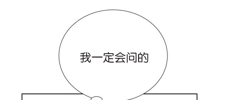 《旷野之息》漫画最新章节第76话免费下拉式在线观看章节第【33】张图片