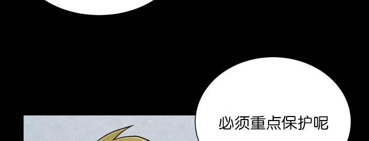 《旷野之息》漫画最新章节第68话免费下拉式在线观看章节第【111】张图片