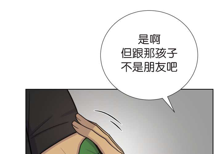 《旷野之息》漫画最新章节第75话免费下拉式在线观看章节第【73】张图片