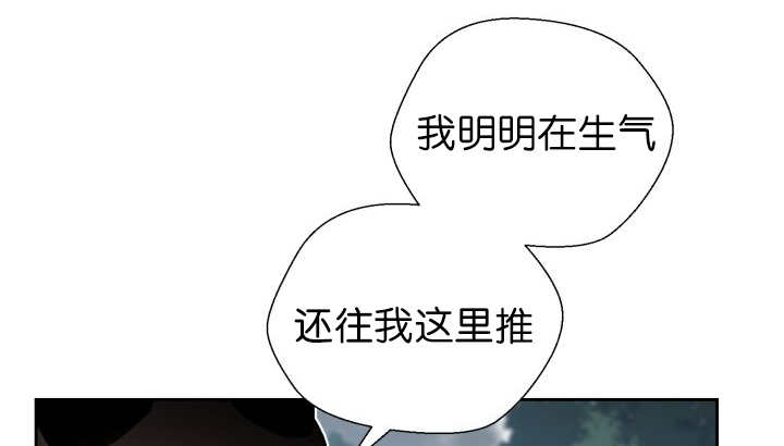 《旷野之息》漫画最新章节第77话免费下拉式在线观看章节第【43】张图片