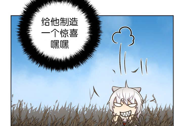 《旷野之息》漫画最新章节第70话免费下拉式在线观看章节第【35】张图片