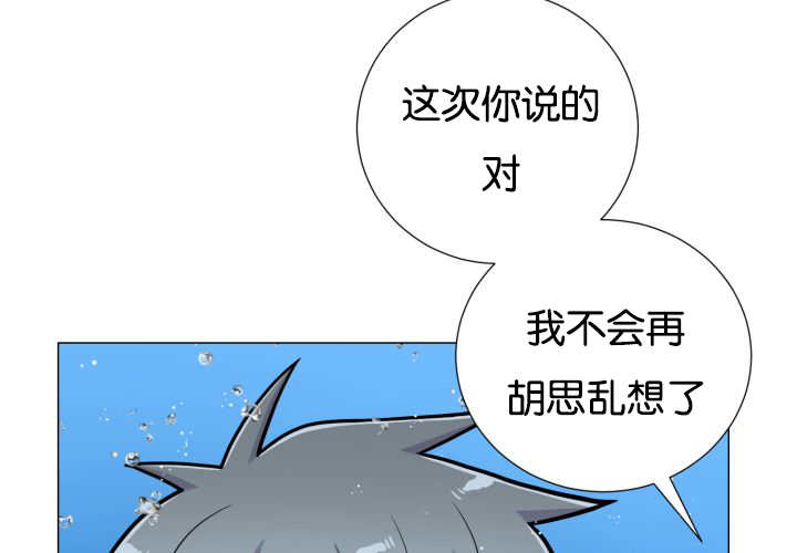 《旷野之息》漫画最新章节第34话免费下拉式在线观看章节第【183】张图片