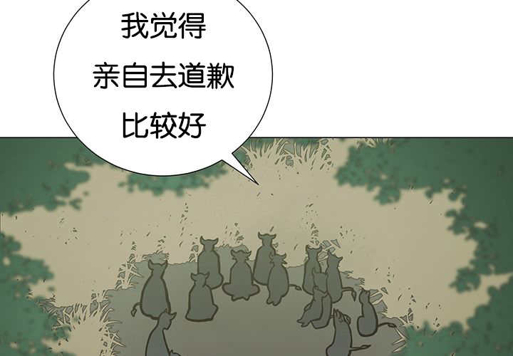 《旷野之息》漫画最新章节第23话免费下拉式在线观看章节第【13】张图片