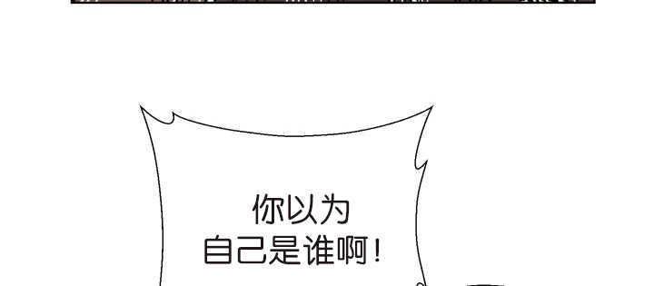 《旷野之息》漫画最新章节第74话免费下拉式在线观看章节第【115】张图片