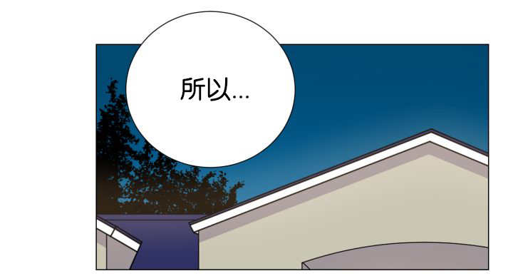 《旷野之息》漫画最新章节第35话免费下拉式在线观看章节第【45】张图片