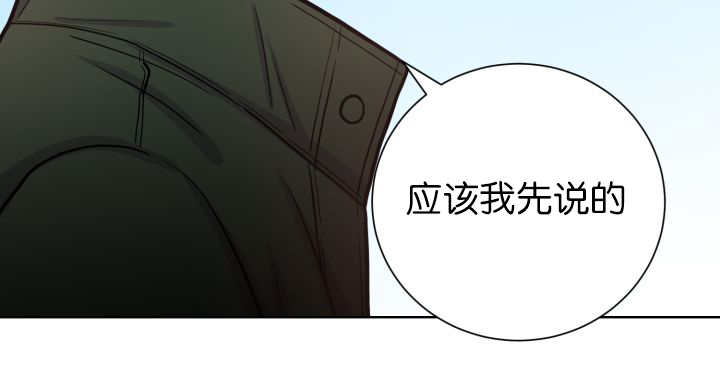 《旷野之息》漫画最新章节第69话免费下拉式在线观看章节第【139】张图片