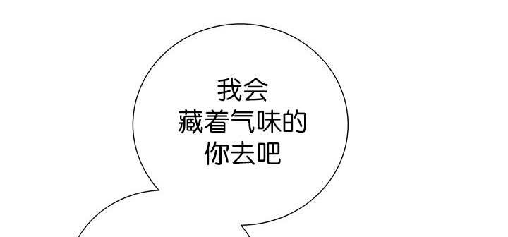 《旷野之息》漫画最新章节第9话免费下拉式在线观看章节第【13】张图片