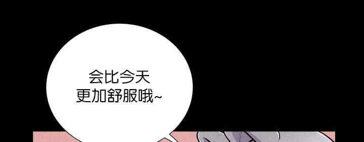 《旷野之息》漫画最新章节第57话免费下拉式在线观看章节第【1】张图片