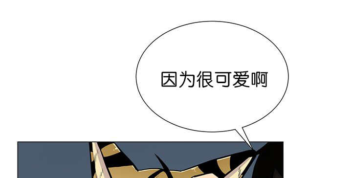 《旷野之息》漫画最新章节第7话免费下拉式在线观看章节第【75】张图片